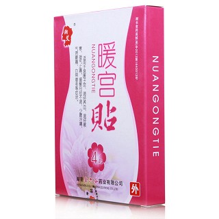 暖宮貼價格 暖宮貼價格