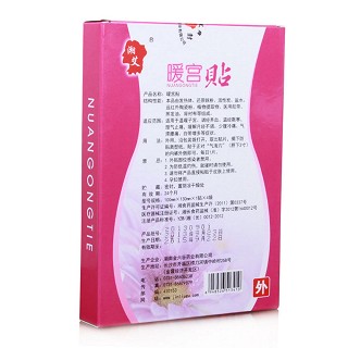 暖宮貼(100mm*130mm*4貼) 暖宮貼(100mm*130mm*4貼)