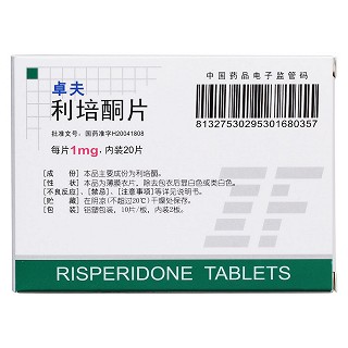 利培酮片(卓夫) 利培酮片(卓夫)