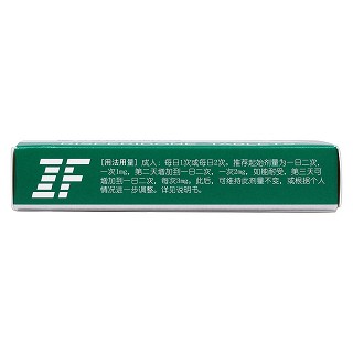利培酮片( 1mg*20片/盒) 利培酮片( 1mg*20片/盒)