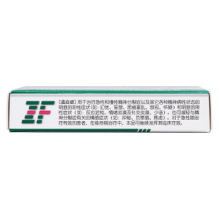 利培酮片功效作用廠家 利培酮片功效作用廠家