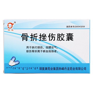 骨折挫傷膠囊價格