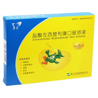 鹽酸左西替利嗪口服溶液價(jià)格 鹽酸左西替利嗪口服溶液價(jià)格