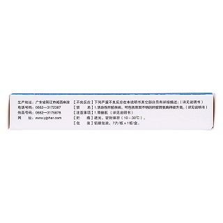 阿托伐他汀鈣分散片(京舒) 阿托伐他汀鈣分散片(京舒)