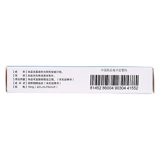 阿托伐他汀鈣分散片(10mg*7片) 阿托伐他汀鈣分散片(10mg*7片)