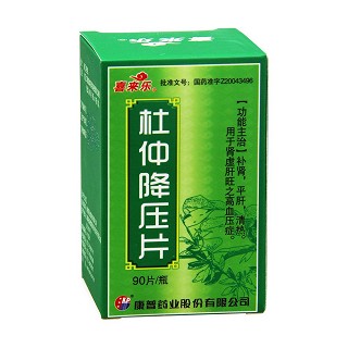 杜仲降壓片價(jià)格 杜仲降壓片價(jià)格
