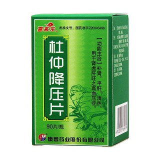 杜仲降壓片(喜來(lái)樂) 杜仲降壓片(喜來(lái)樂)