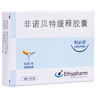 非諾貝特緩釋膠囊(利必非) 非諾貝特緩釋膠囊(利必非)