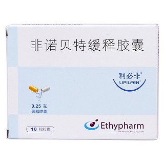 非諾貝特緩釋膠囊價格 非諾貝特緩釋膠囊價格