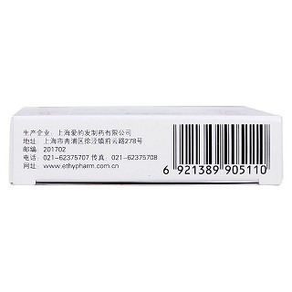 非諾貝特緩釋膠囊(利必非) 非諾貝特緩釋膠囊(利必非)