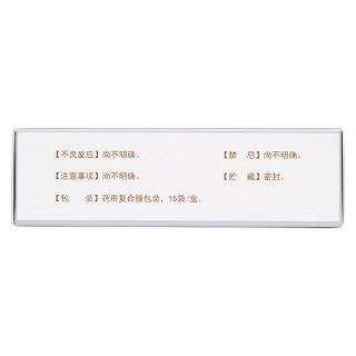產(chǎn)復(fù)康顆粒(無糖型)(大鵬) 產(chǎn)復(fù)康顆粒(無糖型)(大鵬)