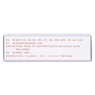 產(chǎn)復(fù)康顆粒(無糖型)(5g*15袋/盒) 產(chǎn)復(fù)康顆粒(無糖型)(5g*15袋/盒)