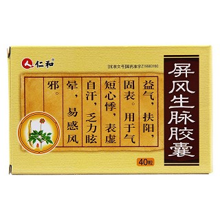 屏風生脈膠囊(0.33g*40s) 屏風生脈膠囊(0.33g*40s)