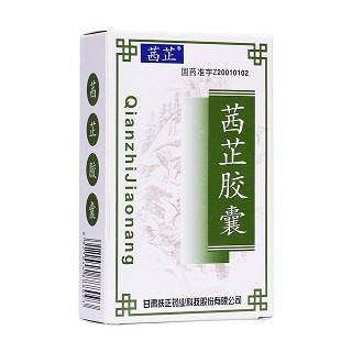 茜芷膠囊(西部星)
