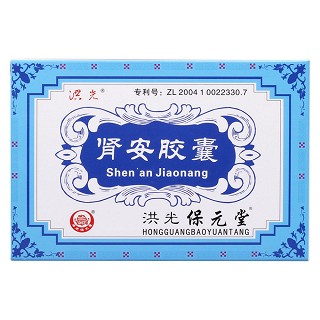 腎安膠囊價格 腎安膠囊價格