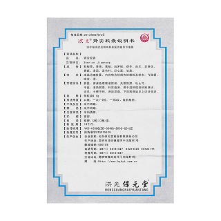 腎安膠囊(0.4g*36粒) 腎安膠囊(0.4g*36粒)