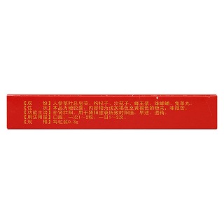 參雄溫陽膠囊(銀諾克) 參雄溫陽膠囊(銀諾克)