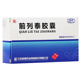 前列泰膠囊價格 前列泰膠囊價格