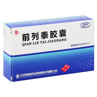 前列泰膠囊(晨牌) 前列泰膠囊(晨牌)