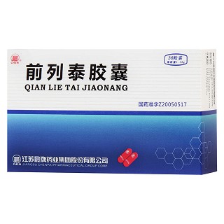 前列泰膠囊功效作用廠家 前列泰膠囊功效作用廠家