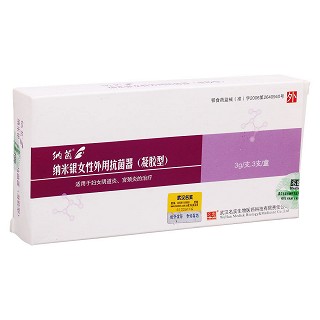 納茵 納米銀女性外用抗菌器(凝膠型)