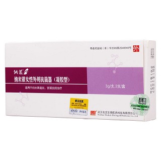 納茵 納米銀女性外用抗菌器功效作用廠家 納茵 納米銀女性外用抗菌器功效作用廠家