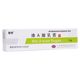 維a酸乳膏(楚舒)