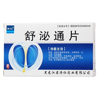 舒泌通片價(jià)格 舒泌通片價(jià)格