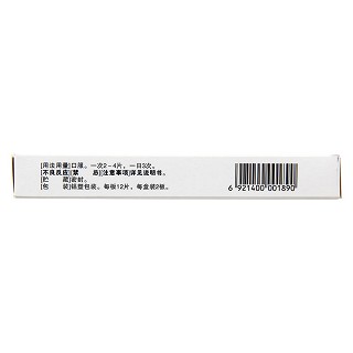 舒泌通片(0.48g*24片/盒) 舒泌通片(0.48g*24片/盒)