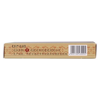 扎沖十三味丸(0.1g*30丸/盒) 扎沖十三味丸(0.1g*30丸/盒)