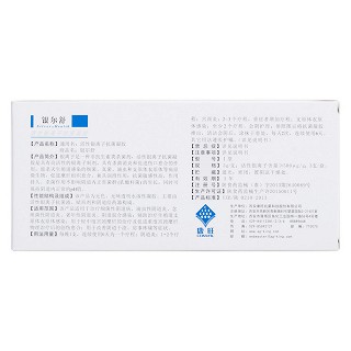 活性銀離子抗菌凝膠(銀爾舒) 活性銀離子抗菌凝膠(銀爾舒)
