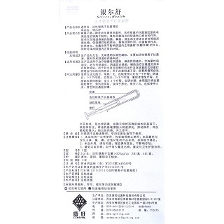 活性銀離子抗菌凝膠功效作用廠家 活性銀離子抗菌凝膠功效作用廠家