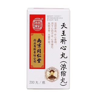 天王補(bǔ)心丸價(jià)格 天王補(bǔ)心丸價(jià)格