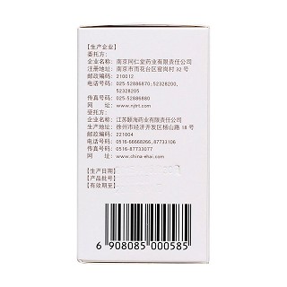 六味地黃丸(樂(lè)家老鋪)