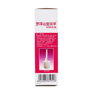 羅浮山宮炎平婦科洗液(200ml) 羅浮山宮炎平婦科洗液(200ml)