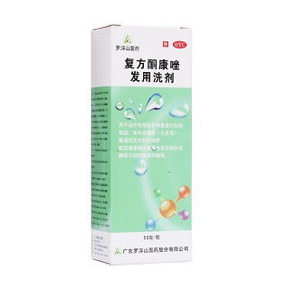 復(fù)方酮康唑發(fā)用洗劑(羅浮山)