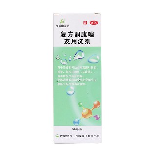復(fù)方酮康唑發(fā)用洗劑價(jià)格
