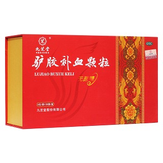 驢膠補血顆粒(九芝堂)