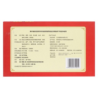 驢膠補(bǔ)血顆粒(九芝堂)