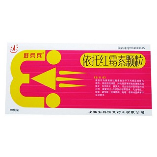 琥乙紅霉素顆粒(安科恒益)