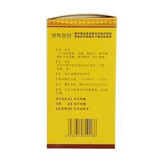 川貝枇杷膏價(jià)格