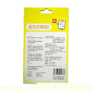退熱護(hù)腦貼價(jià)格