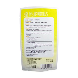 退熱護(hù)腦貼(4貼)