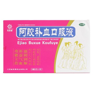 阿膠補(bǔ)血口服液價格