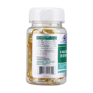 康麥斯牌深海魚油膠囊(1370mg*30s) 康麥斯牌深海魚油膠囊(1370mg*30s)