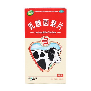 乳酸菌素片價格