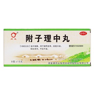附子理中丸價(jià)格