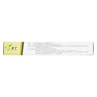 馬來(lái)酸恩替卡韋片(天丁) 馬來(lái)酸恩替卡韋片(天丁)