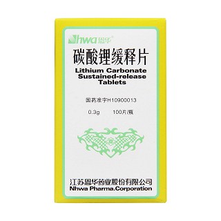 碳酸鋰緩釋片價(jià)格 碳酸鋰緩釋片價(jià)格