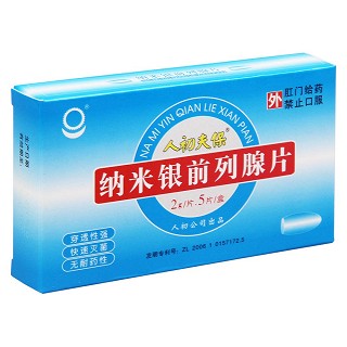 納米銀前列腺片(人初夫保)